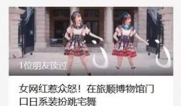 网红妹妹吃瓜视频,揭秘娱乐圈幕后真相