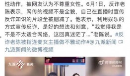 老陈警官爆料视频,视频爆料背后的惊人真相