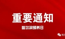 绵阳今日热点爆料事件