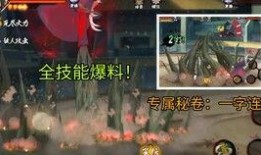 火影最新高招a技能爆料,全新元素觉醒，战力再升级！