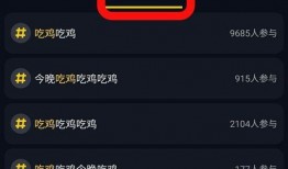 抖音搜索爆料视频,热门爆料视频背后的惊人真相