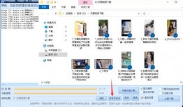 上热门短视频爆料怎么弄,爆款内容生成攻略