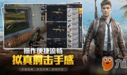 和平精英烟雾弹最新爆料,神秘特性引玩家热议