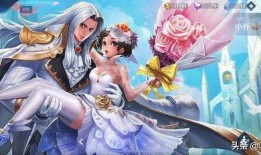 情人节最新爆料王者英雄,王者英雄浪漫联动新篇章