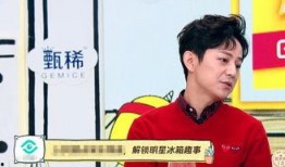 爆料直播间魏大勋视频是真的吗,魏大勋直播间视频真实性揭秘