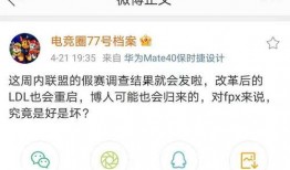 新闻知情人爆料,揭秘新闻背后惊人内幕
