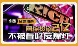 红网最新爆料,揭秘事件背后惊人真相！