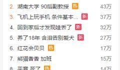北京哪个新闻可以爆料,北京某知名企业内部贪腐丑闻曝光