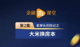 福建爆料头条新闻视频,视频揭露惊人真相，引发社会关注