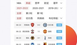 篮球直播爆料最新消息视频,独家视频揭秘精彩瞬间！”