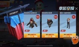 幸运空投最新爆料新闻,最新爆料揭示神秘项目内幕