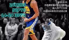 球星签名鞋最新爆料