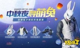 八兔每日爆料的视频,揭秘热门话题背后的真相与内幕