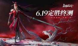 888永劫无间手游最新爆料,神秘势力崛起，战局风云再起！