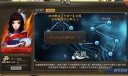 起凡将星召唤最新爆料,全新爆料揭示神秘英雄阵容与激战策略