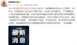 菲律宾爆料新闻视频网址,揭秘新闻视频背后的惊人真相