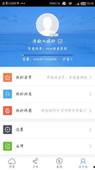 娱乐吃瓜小记百度云资源,吃瓜小记百度云资源大揭秘