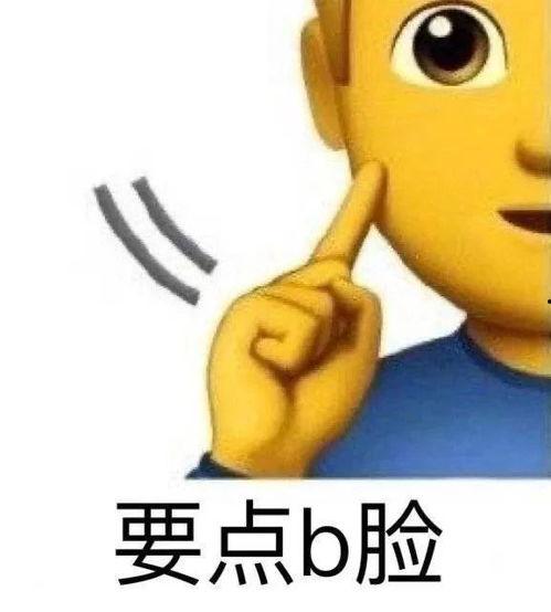 吃瓜表情包是啥意思啊